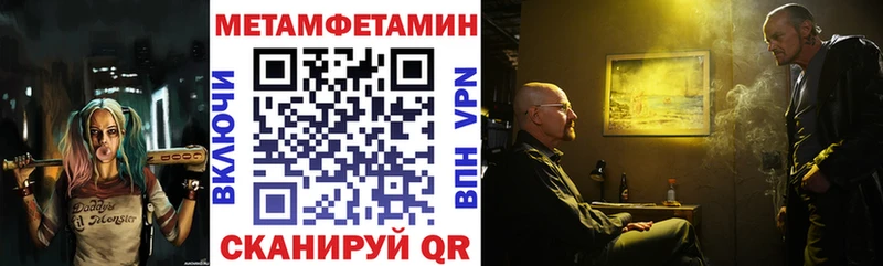 АМФ Premium  мега рабочий сайт  Пятигорск  что такое  