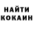 Экстази ешки Kriss Toca