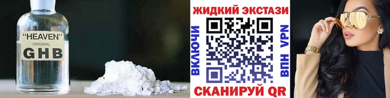 где купить   Пятигорск  Бутират 1.4BDO 