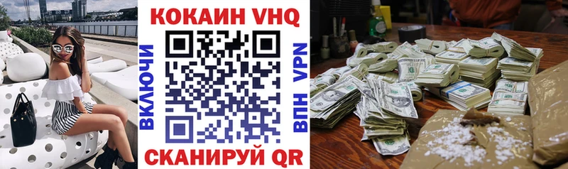 COCAIN Columbia  закладки  Пятигорск 