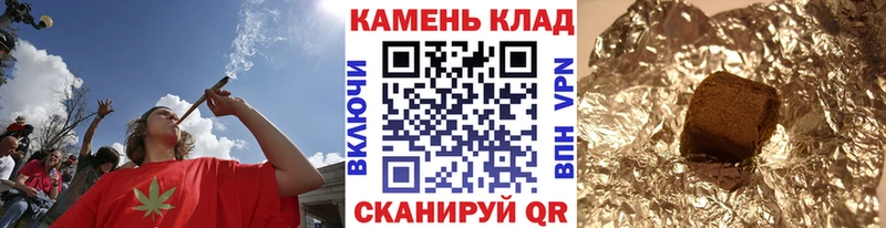 купить сайты Пятигорск Гашиш индика сатива