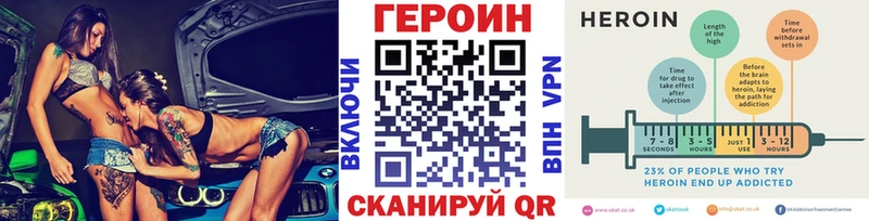 Героин афганец  Пятигорск 