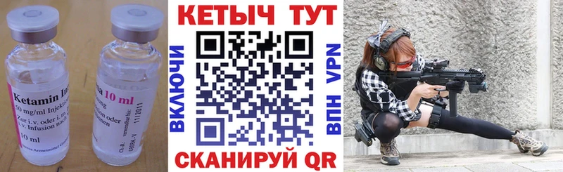 Кетамин ketamine  цены наркотик  Пятигорск 