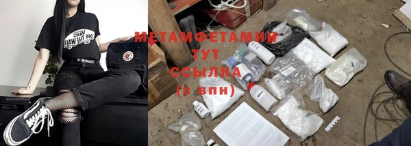кокаин премиум Волосово