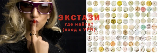 кокаин премиум Волосово