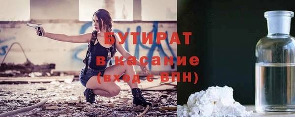 кокаин премиум Волосово