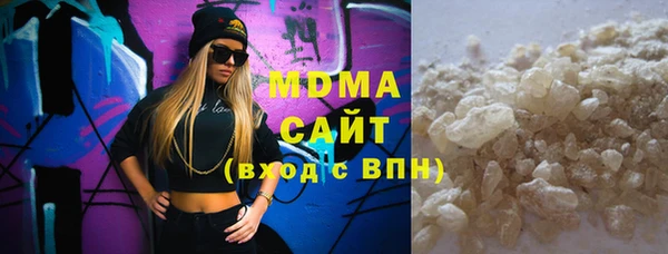 кокаин премиум Волосово