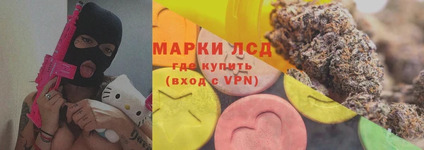 кокаин премиум Волоколамск
