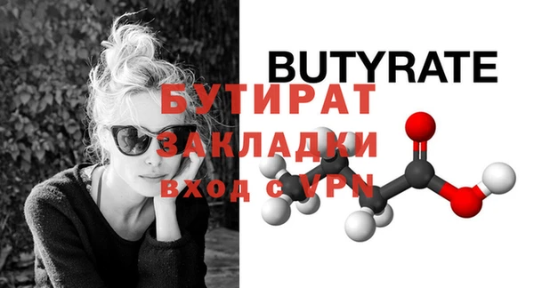 кокаин премиум Волоколамск