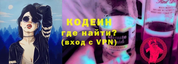 кокаин премиум Волосово