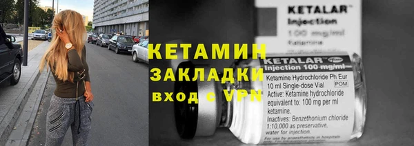 кокаин премиум Волоколамск