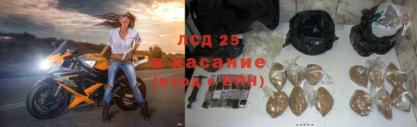 каннабис Володарск