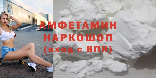кокаин премиум Волоколамск