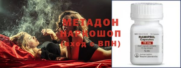каннабис Володарск