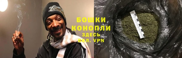 кокаин премиум Волоколамск