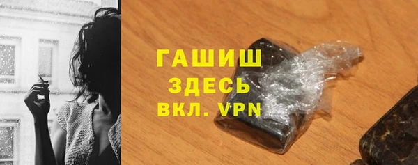 кокаин премиум Волосово