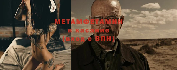 кокаин премиум Волоколамск