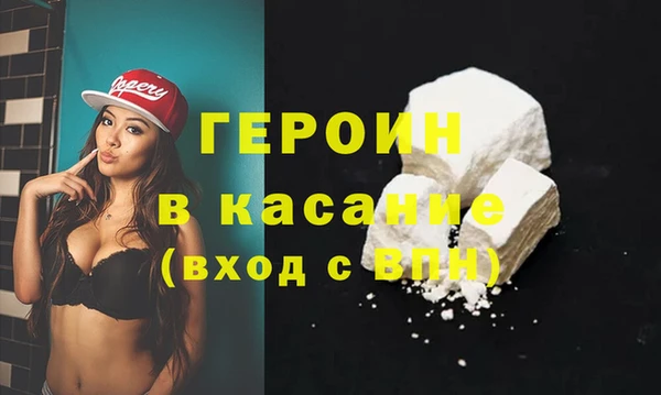 кокаин премиум Волосово