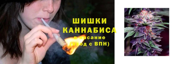 кокаин премиум Волоколамск