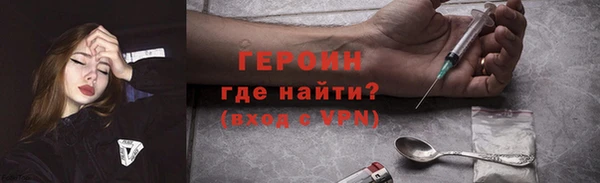кокаин премиум Волоколамск