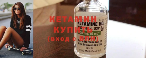 кокаин премиум Волосово