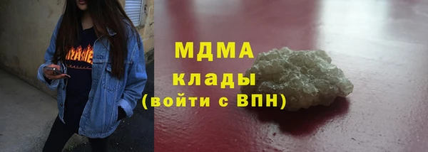 каннабис Володарск