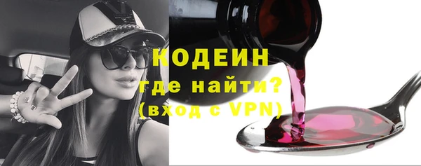кокаин премиум Волоколамск