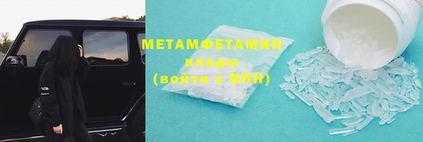 кокаин премиум Волоколамск