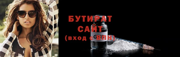 кокаин премиум Волоколамск