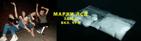 каннабис Володарск