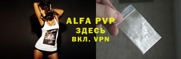 каннабис Володарск