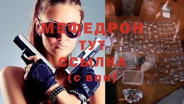 кокаин премиум Волосово