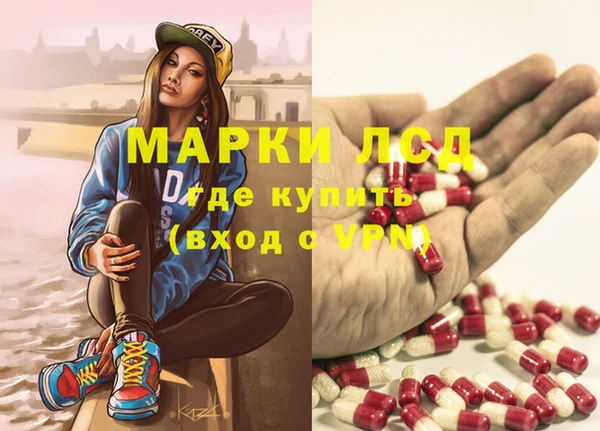 кокаин премиум Волосово