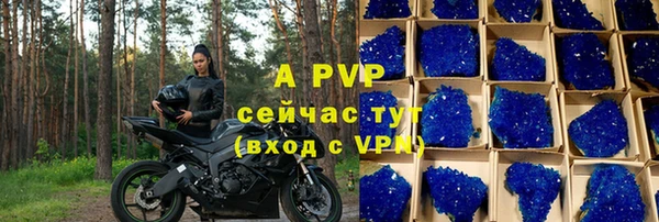 кокаин премиум Волосово