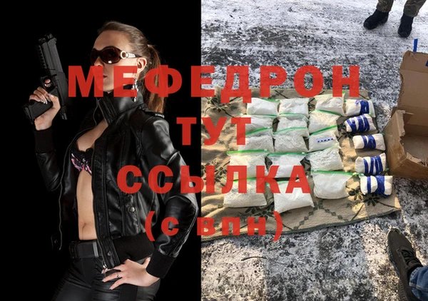 кокаин премиум Волоколамск