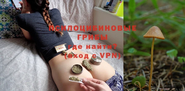 каннабис Володарск