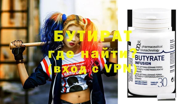 каннабис Володарск