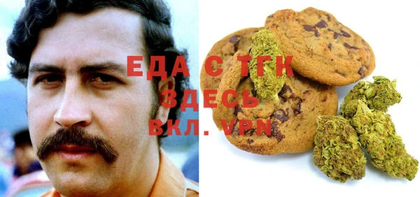 каннабис Володарск