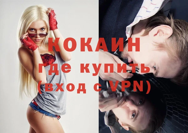 каннабис Володарск