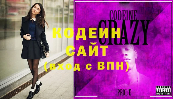 кокаин премиум Волоколамск
