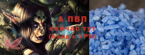 кокаин премиум Волосово