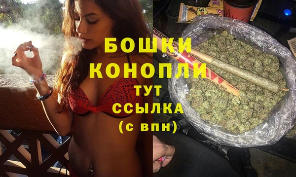 кокаин премиум Волоколамск