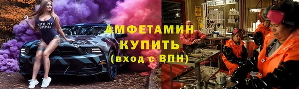 кокаин премиум Волосово