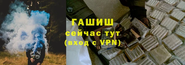 кокаин премиум Волосово