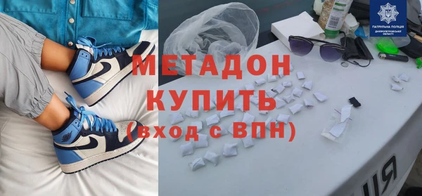 кокаин премиум Волосово