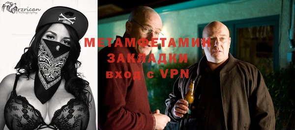 кокаин премиум Волосово