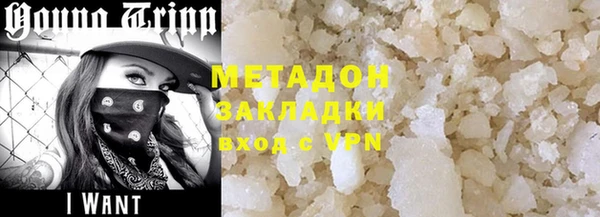 каннабис Володарск