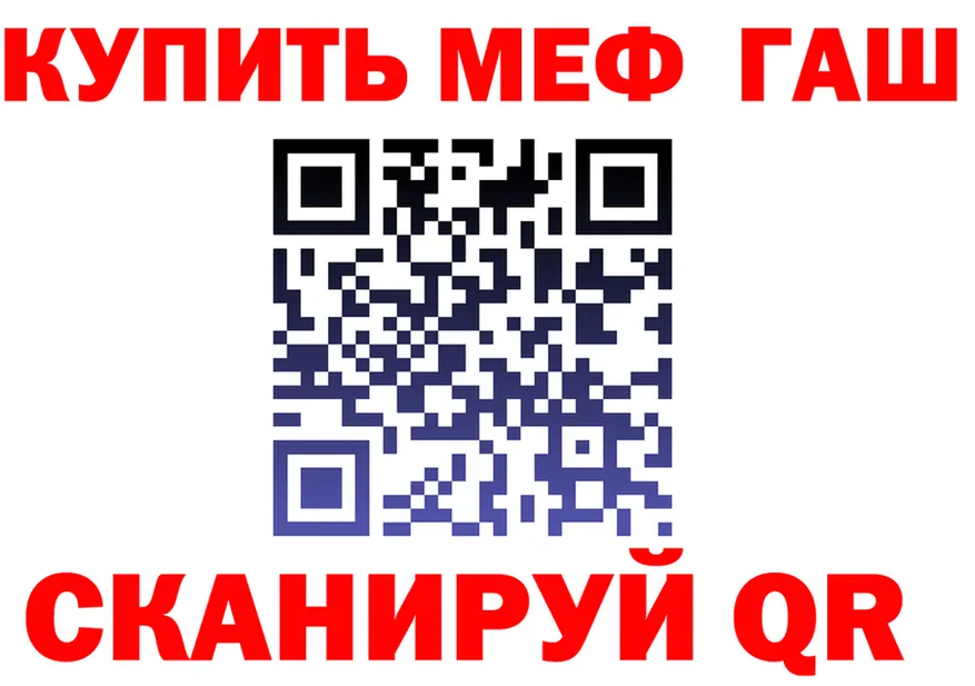 АМФ VHQ зеркало мориарти МЕГА Пятигорск