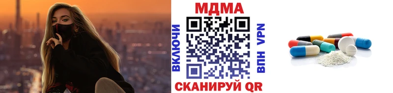продажа наркотиков  omg зеркало  MDMA crystal  Пятигорск 