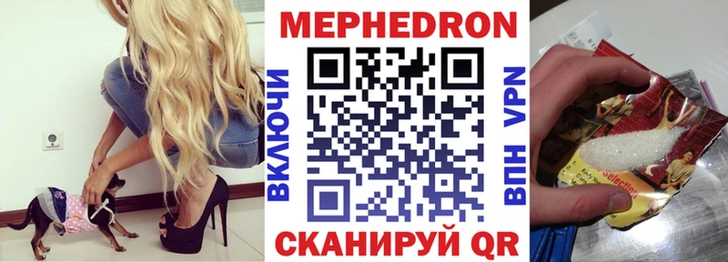 кракен маркетплейс  Пятигорск  МЕФ мяу мяу 